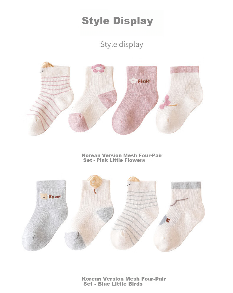 Five Cotton 4-Pair Children's Socks Spring Summer Mesh Thin Baby Socks Cartoon Combed Cotton Boys Girls Socks 5