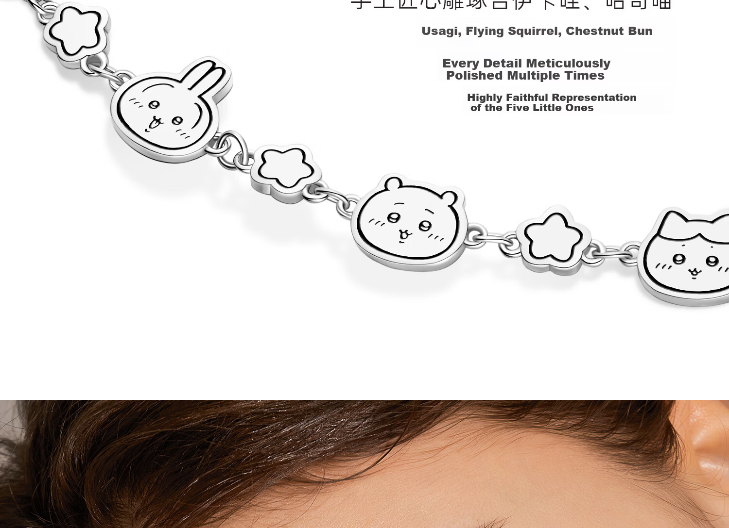 Chaosehui Ji Yika Wachiikawa, USA Chai Bracelet for Women, Birthday Gift Bracelet, Girls' Children's Gift, 6600 9