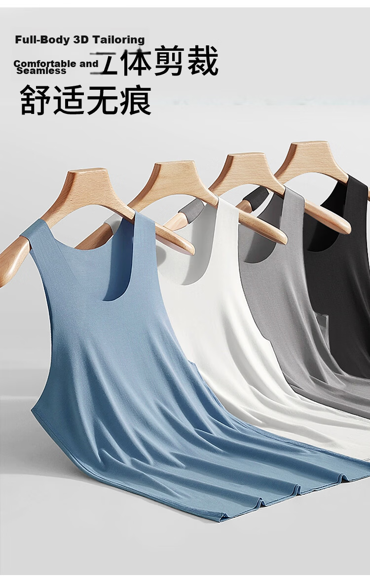 Nanjiren Modal Men's Vest Summer Thin Ice Silk Seamless Cooling Sports Base Vest 8