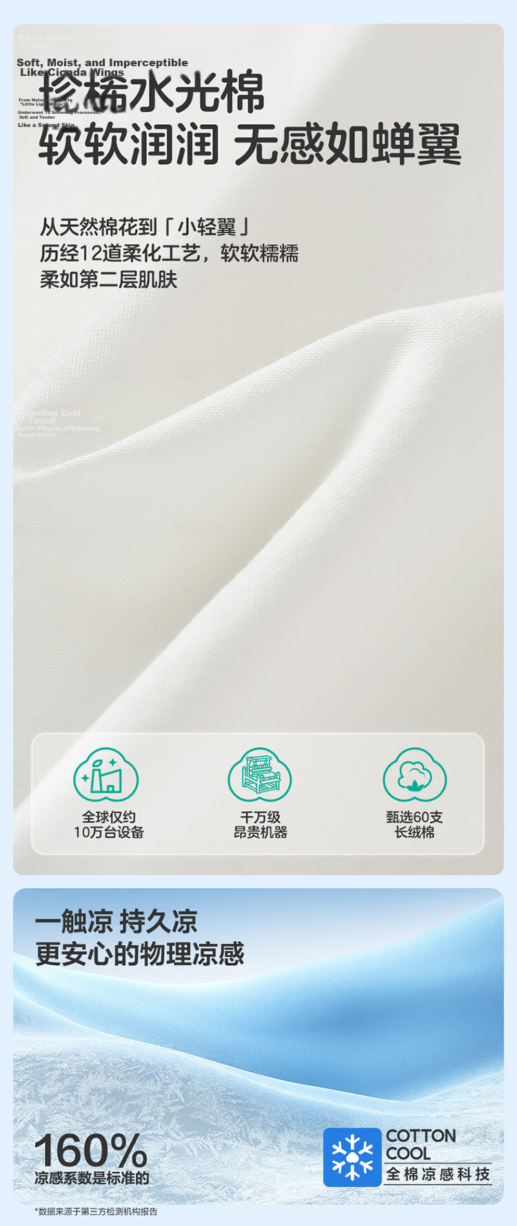 PurCotton Ultra-Thin Cotton Bra for Teenage Girls, Light Breathable Cotton Underwear for Middle School Students Aged 12-16, Self-Operated Second And Third Stage 6