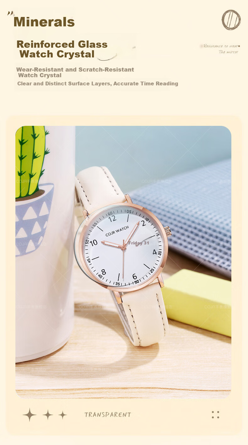COJR Dopamine Women's Watch Student High School Ins Style High Appearance 2026 New Waterproof Exam Special Edition 7