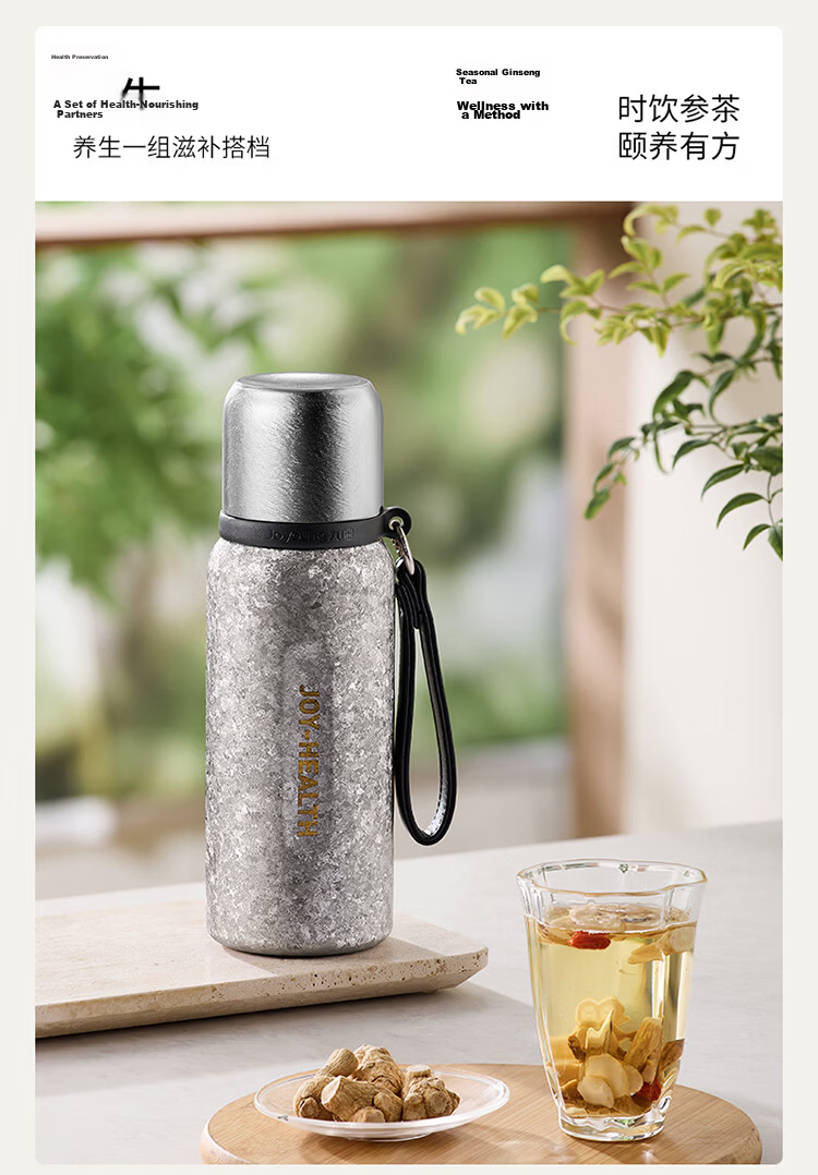 Joyoung Pure Titanium Insulated Tea Separation Tea Cup Large Capacity Office Outdoor Portable Titanium Water Bottle 550ml 14