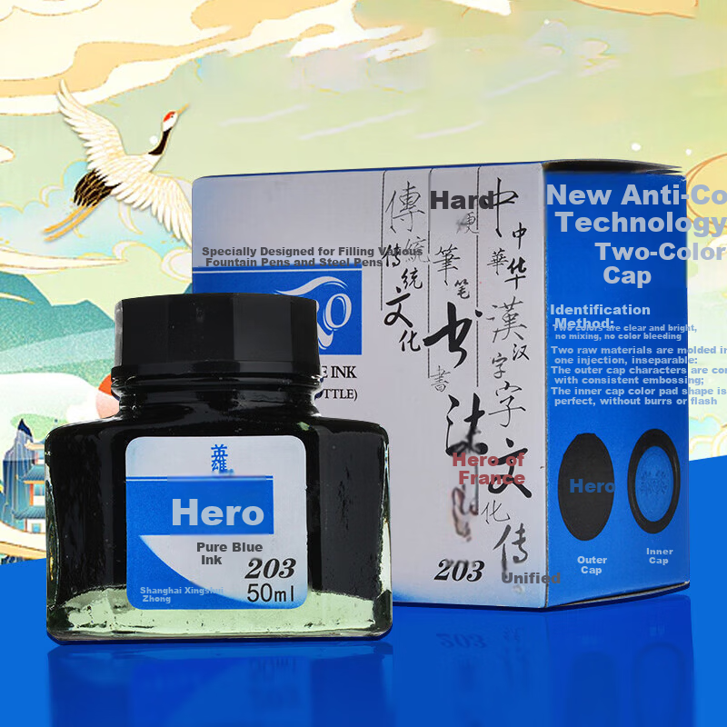 HERO Fountain Pen/Signature Pen Non-Carbon Ink 50ml Blue Ink 203