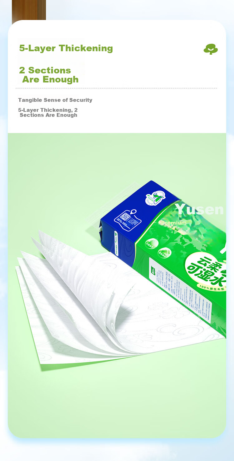 YUSEN Cloud Soft Wet-Resistant Short Thick Toilet Paper 5-Ply 2000g 12 Rolls Eucalyptus Pulp Tissue Paper 4