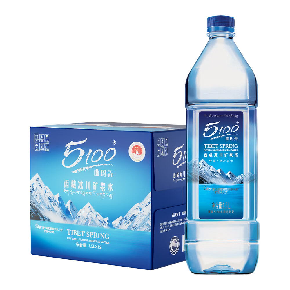 5100西藏冰川矿泉水1.5L*12瓶整箱 刘涛同款泡茶低氘弱碱饮用矿泉水