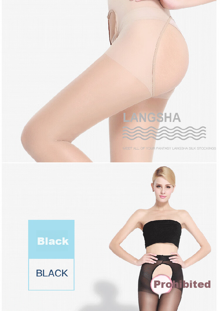 LangSha No-Drop Open Crotch Stockings Women's Sexy Black Sheer Ultra-Thin Transparent Temptation Hot Pantyhose Black Stockings 2 Pairs 8