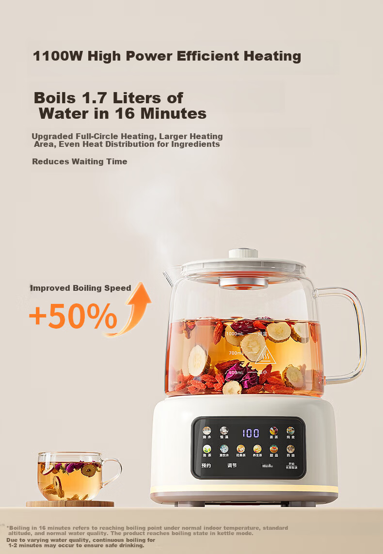 AUX Pure Glass Health Kettle Electric Tea Kettle Hot Water Kettle Constant Temperature Insulated Smart Baby-Safe BPA-Free Herbal Tea Kettle 1.7L ASH-17AZX-518F 6