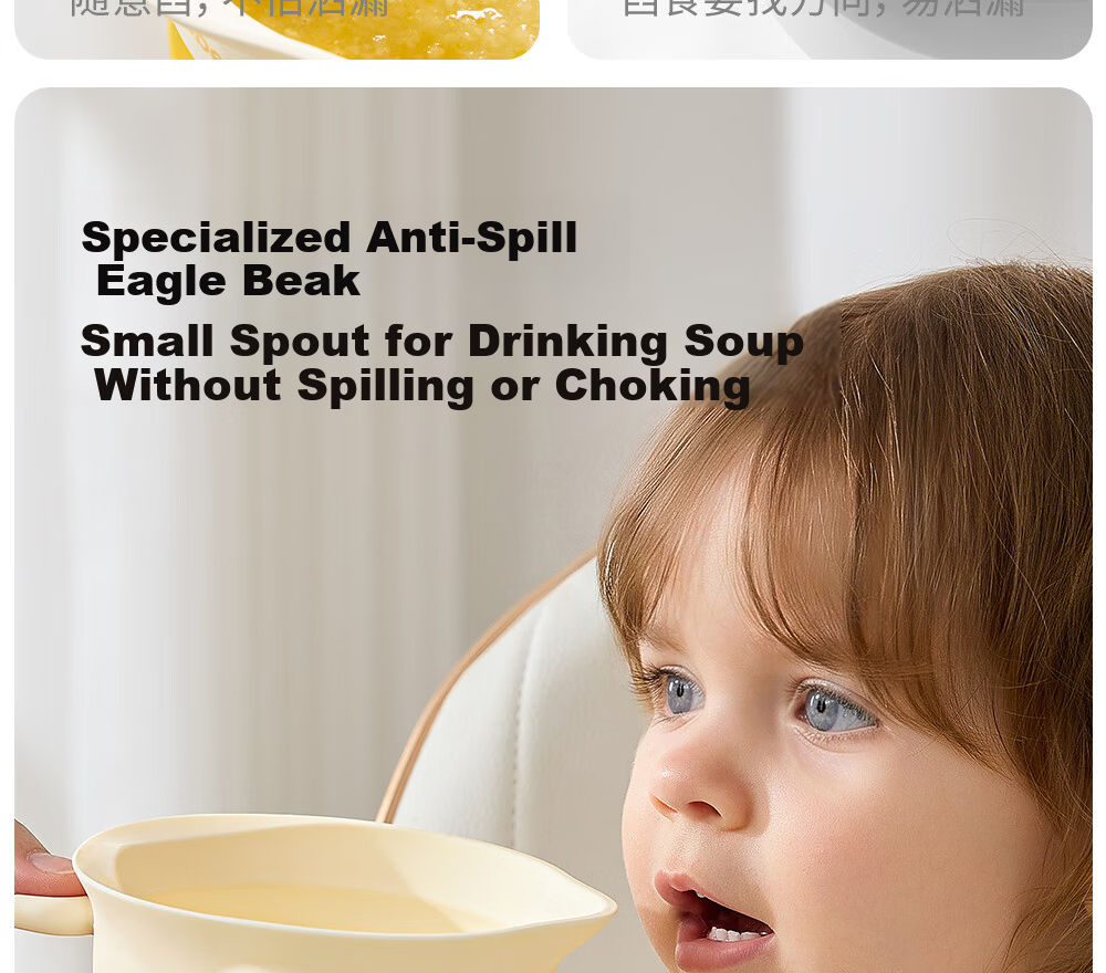 Beitais Egg Drop Soup Bowl Baby Training Silicone Integrated Suction Children's Tableware 10