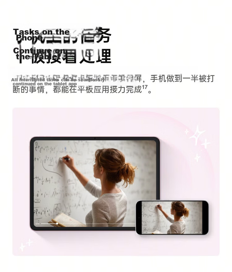 OPPO Pad Air5 National Subsidy 12.1-inch Tablet 10050mAh Large Battery 12GB+256GB Light Pink Office Study Gaming Entertainment Tablet 11