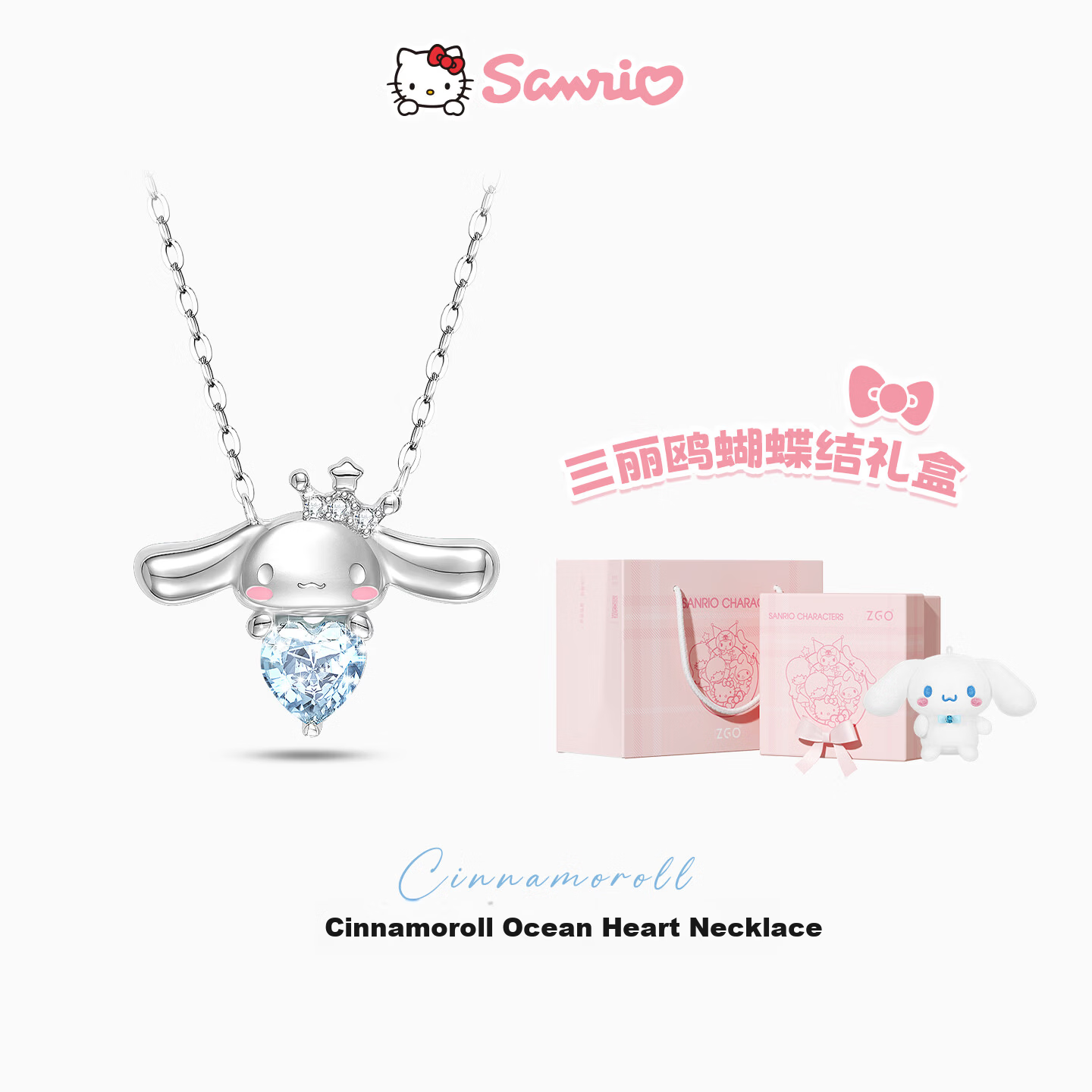 SANRIO Cinnamoroll Sterling Silver Necklace for Women 2026 New Cute Niche Pendant Birthday Gift for Girls 3031