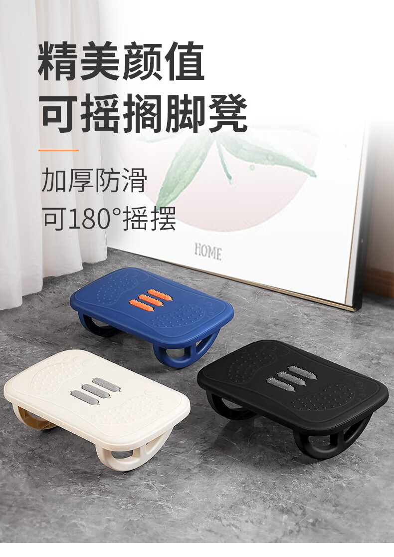 Youjialiangpin Footrest, Office Workstation Essential, Under-Desk Anti-Lift Leg Rest, White Pedal 1