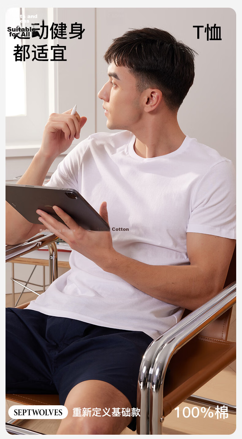 Seven Wolves Men's Short Sleeve T-Shirt Pure Cotton Solid Color Summer Sweat-Absorbing Breathable Simple Comfortable Base Layer Homewear 2