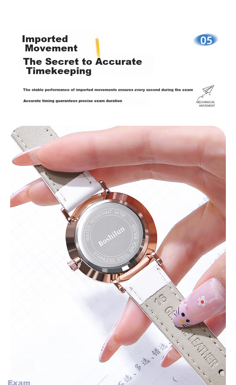 Bausch & Lomb Watch High School Entrance Exam Special Unisex Kids Time-Only Sports Silent Quartz Watch 8