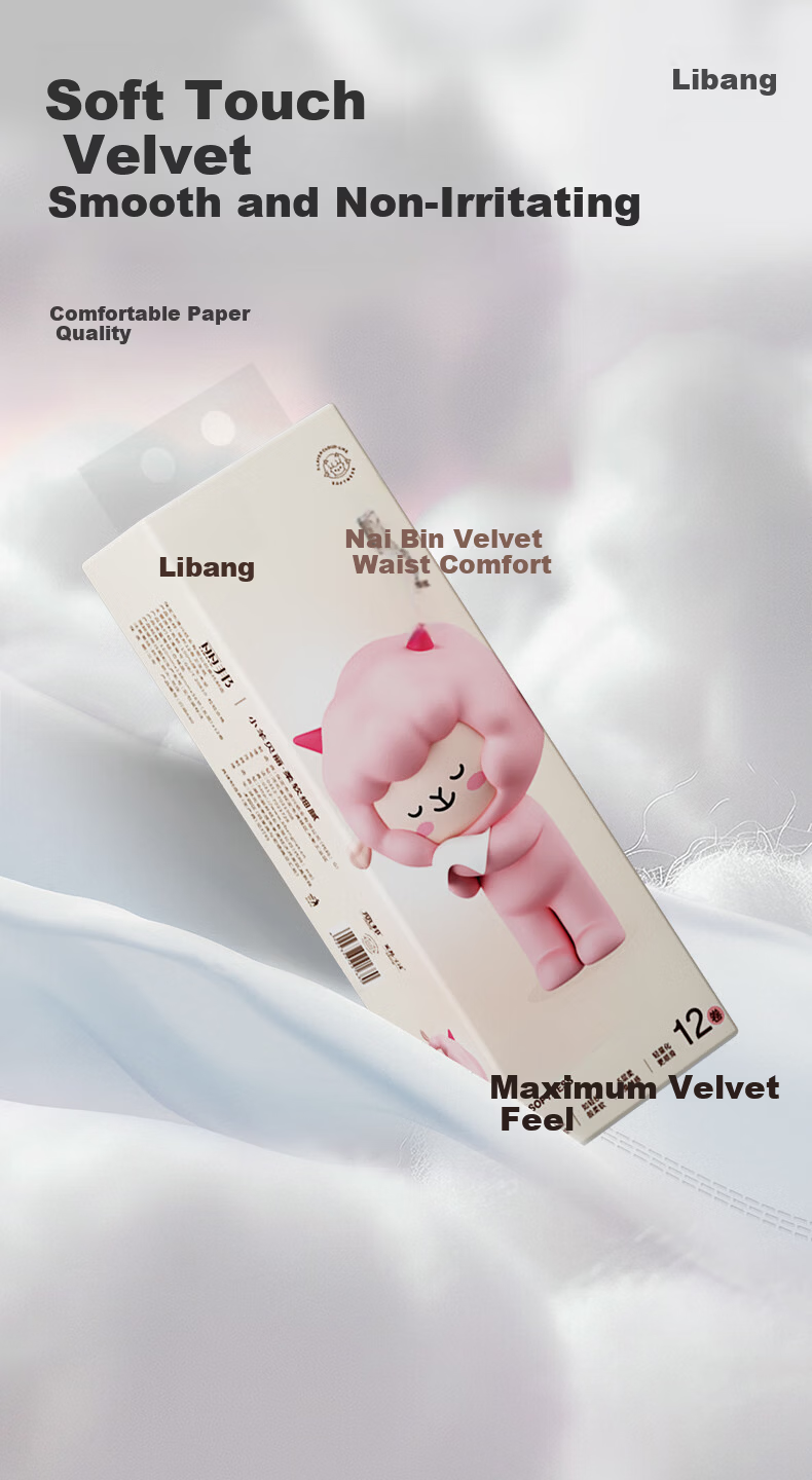 Libang Little Lamb Beli Series Toilet Paper 5-Ply 56g/Roll * 12 Rolls Bathroom Tissue Toilet Roll Paper Handkerchief 3