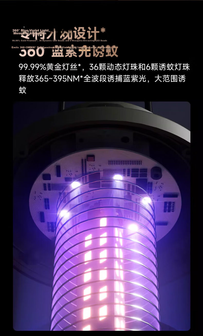 Honeywell Flame Mosquito Killer Lamp 2026 New Outdoor Garden Powerful Mosquito Repellent Waterproof Long-lasting Fly Killer Lamp 7