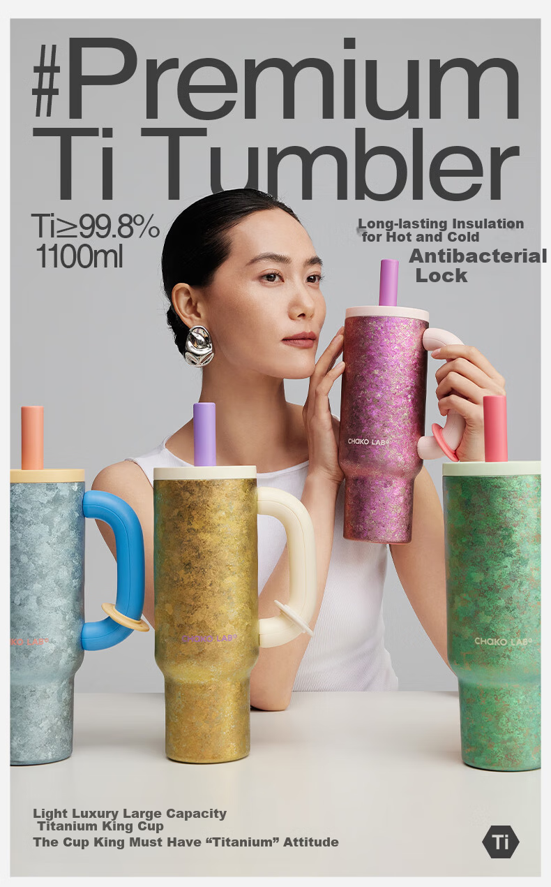 Chakolab Xun Nei Wai Titanium Tea Steeping Insulated Bottle Large Capacity Women's King Cup Office Straw Cup Gift Titanium Cup 1