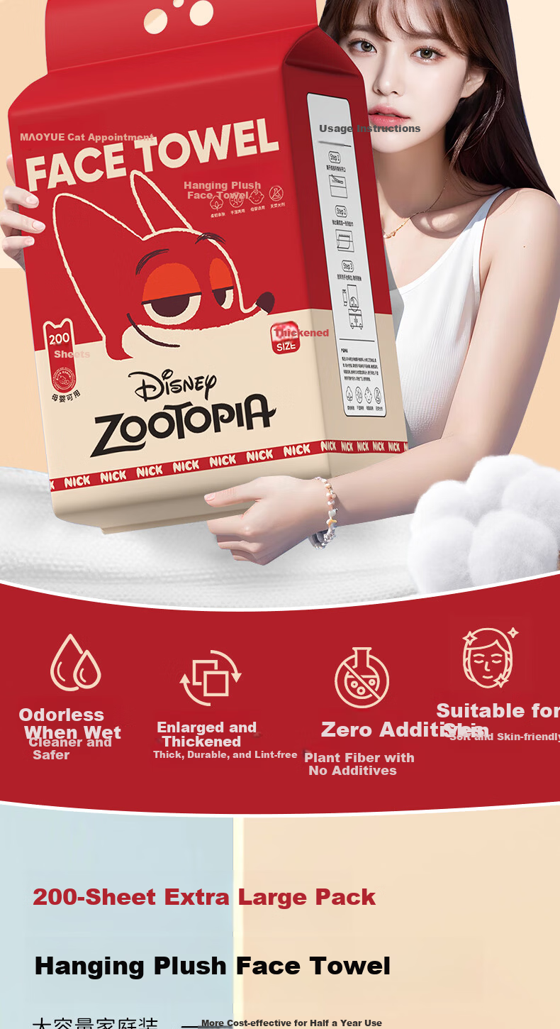 Cat Disney Zootopia Facial Wipes 180 Sheets*1 Pack Hanging Pearl Texture Soft Face Towels 20*20cm 2