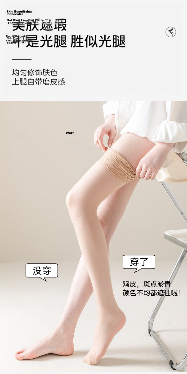 Langsha Women's Summer Ultra-Thin Pantyhose 2-Pack Sheer Tights Sexy Long Nude Leggings Anti-Snag 5