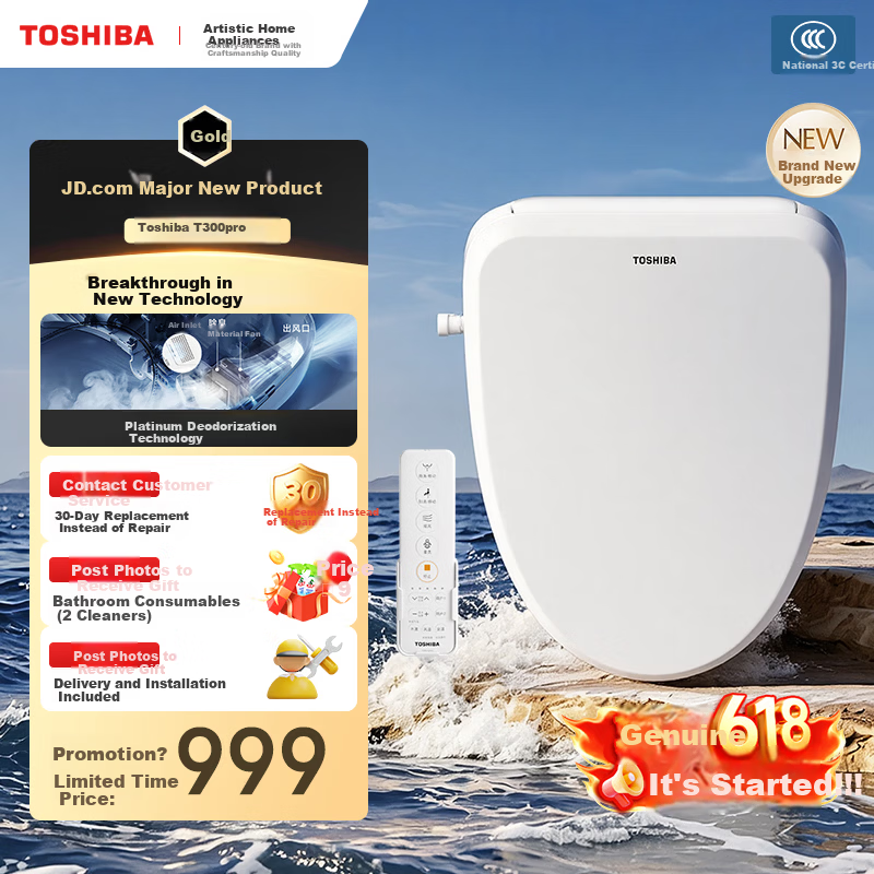TOSHIBA Smart Toilet Seat Full Automatic Cleaning Heating Drying Platinum Deodorization 0.1s Instant Hot Water T300