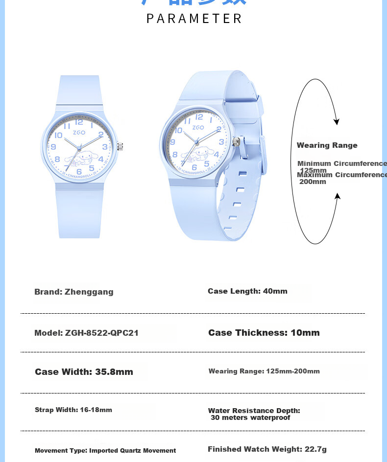 ZGO Kids Watch Time-Only Sanrio Waterproof Junior High School Girls Elementary School Students Watch Children's Day Gift 17