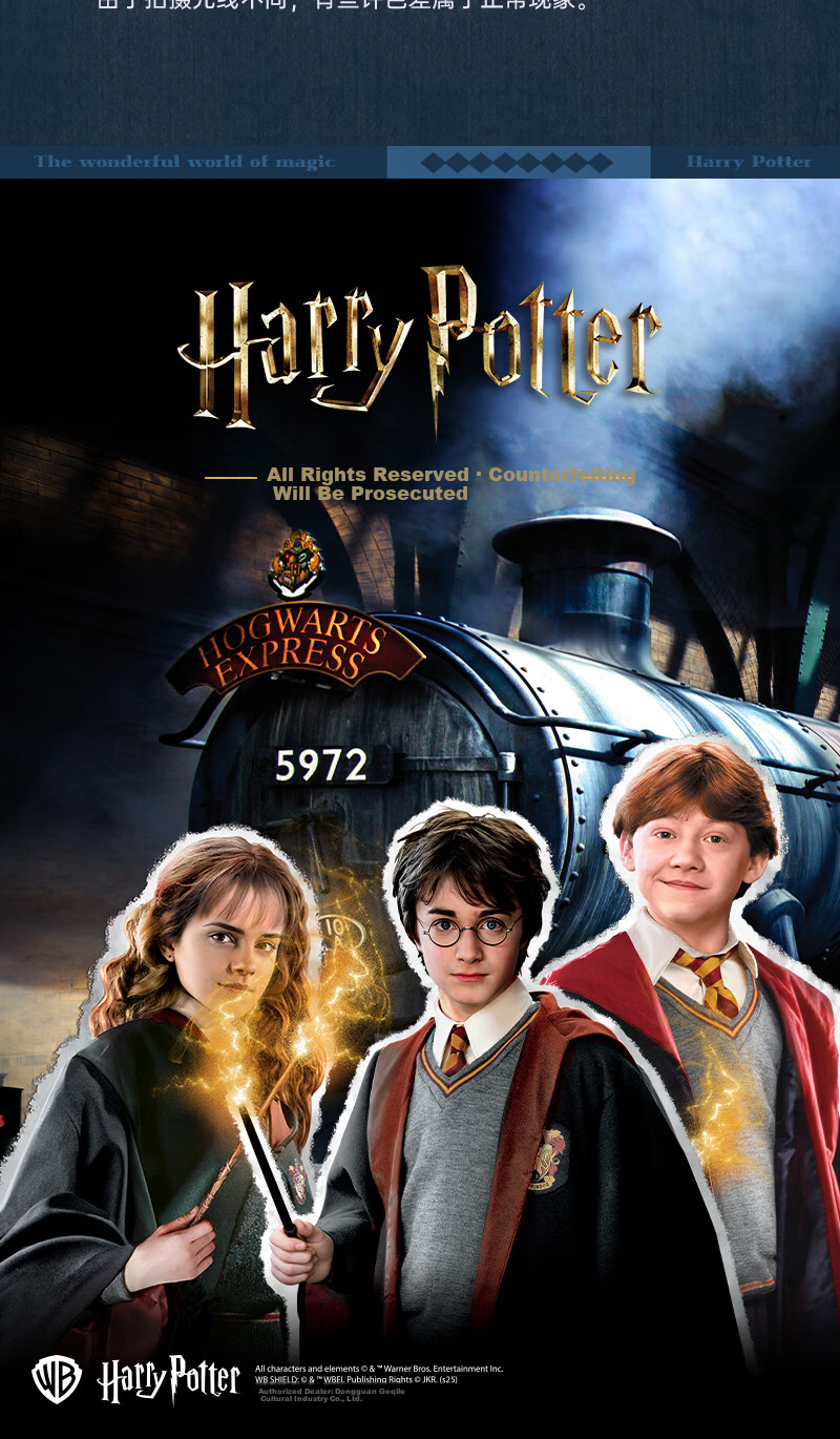 Haoqile Harry Potter Monster Book A5 Plush Notebook Cover Pillow Cushion Fan Merchandise 7