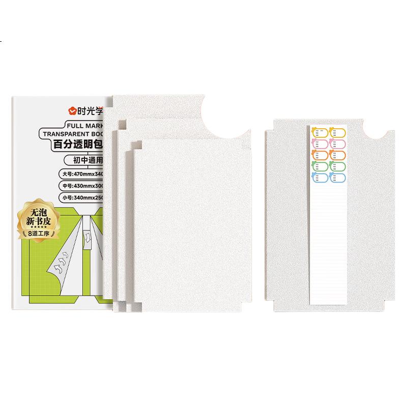 White Image 1