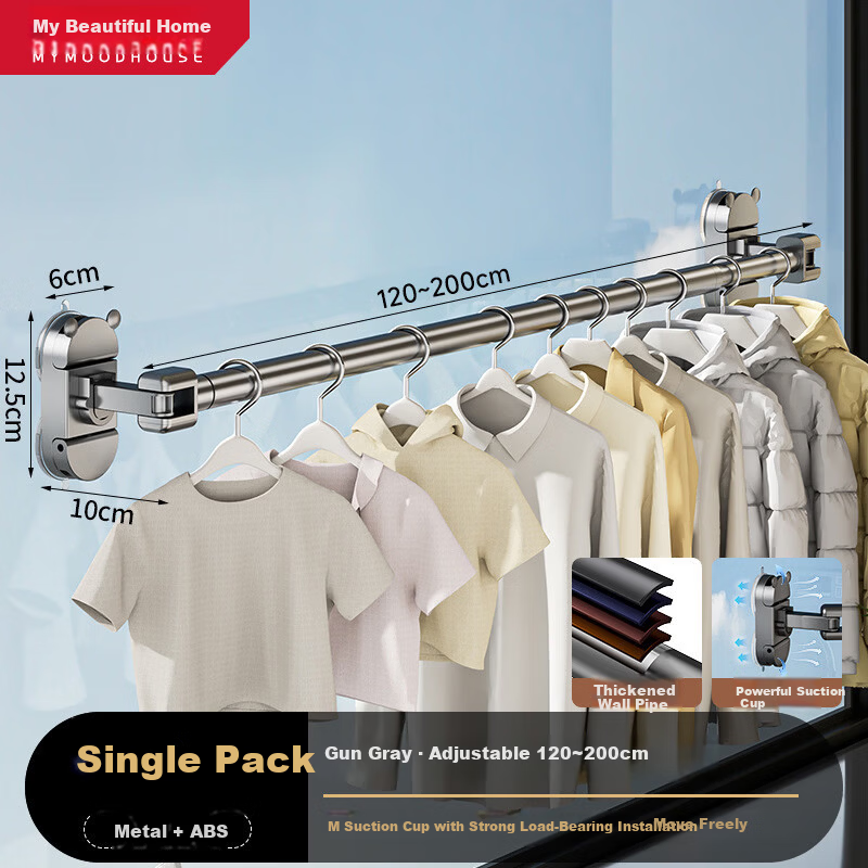 MYMOODHOUSE Suction Cup Retractable Clothes Drying Rod Balcony Indoor Corner Quilt Drying Rack No Drilling 120-200cm