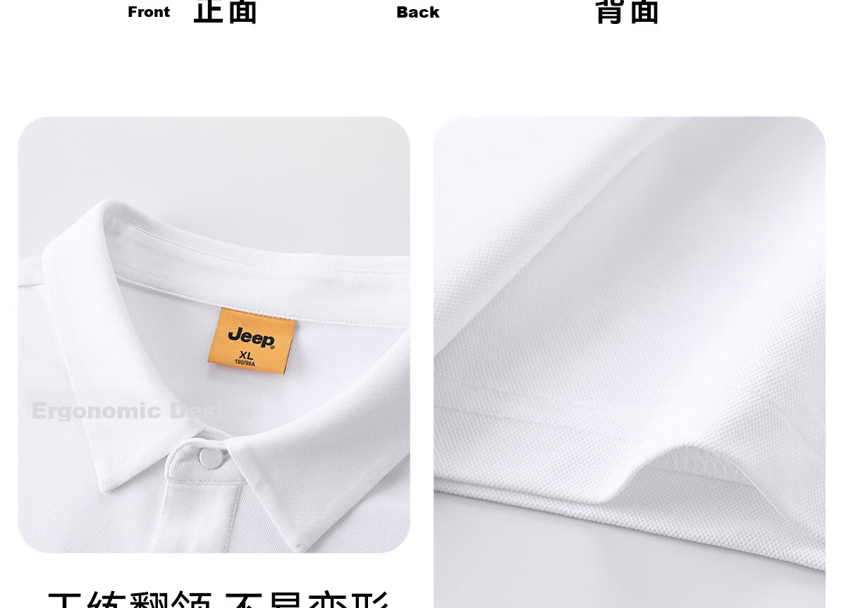 JEEP Men's Short Sleeve Polo Shirt Summer Sun Protection Breathable Collar T-Shirt Business Casual Top 2026 Summer New Arrival 32