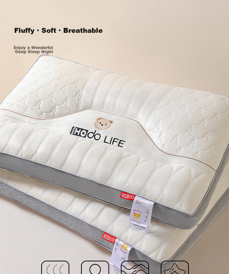 Red Bean Latex Neck Support Pillow for Cervical Spine Deep Sleep 48x74 Low Pillow Single Pack 8