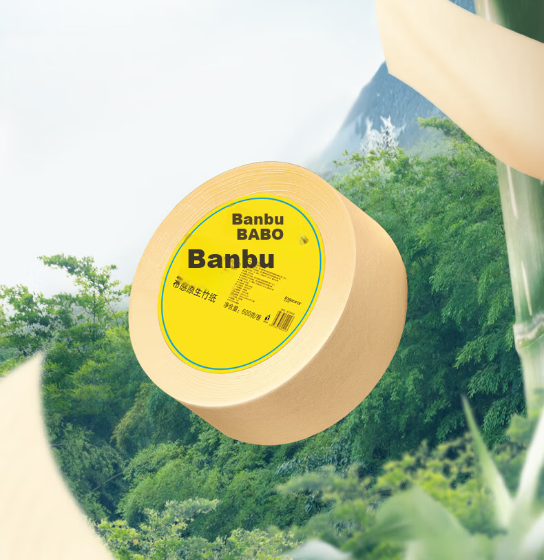 Bamboo Core Toilet Paper 3-Ply 600g*12 Rolls Bulk Pack Commercial Hotel Tissue Paper Napkins Full Box 4