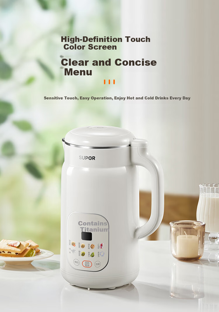 SUPOR Titanium Soymilk Maker 1.2L Fully Automatic Multifunctional Blender DJ12B-T01 11