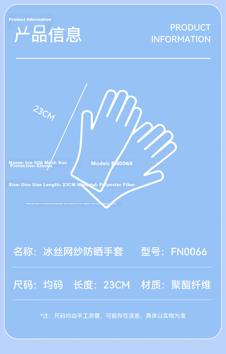 FitonTon Women's Outdoor Summer Sunscreen Gloves Thin Anti-Slip Fingerless Touchscreen Gloves for Driving Cycling Delivery Men 10