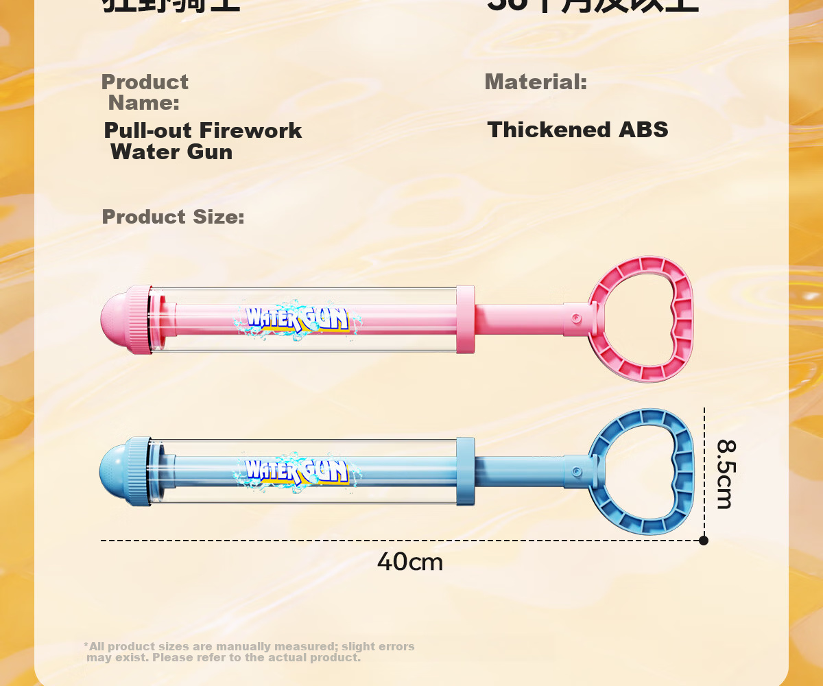 Wild Knight Kids Fireworks Water Gun Pull-Back Spraying Toy Water Play Gun for 3-6 Year Old Boys and Girls Water Battle Cannon 15