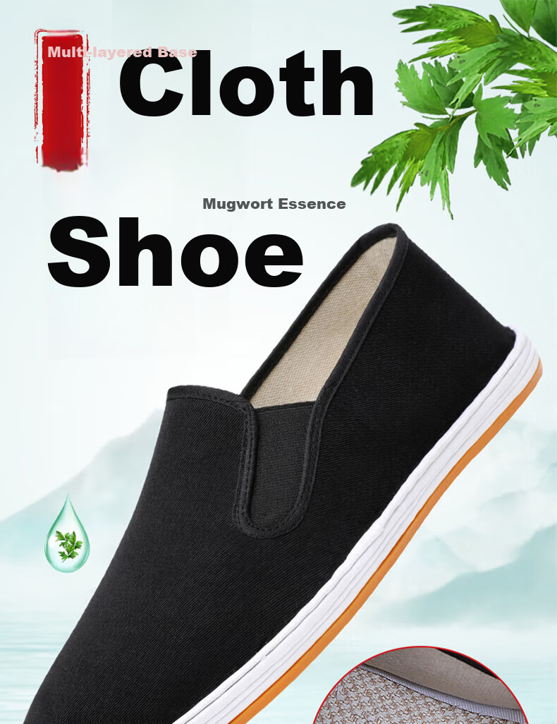 Yidisen [Beef Tendon Sole] Authentic Old Beijing Cloth Shoes Multi-layer Sole Mugwort Deodorant Breathable Non-slip Wear-resistant Black 45 1