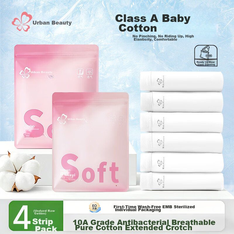 Urban Beauty First No-Wash A-Class Cotton Women's Underwear 100% Pure Cotton 10A Antibacterial Mid-Waist Seamless Women's Briefs 4-Pack