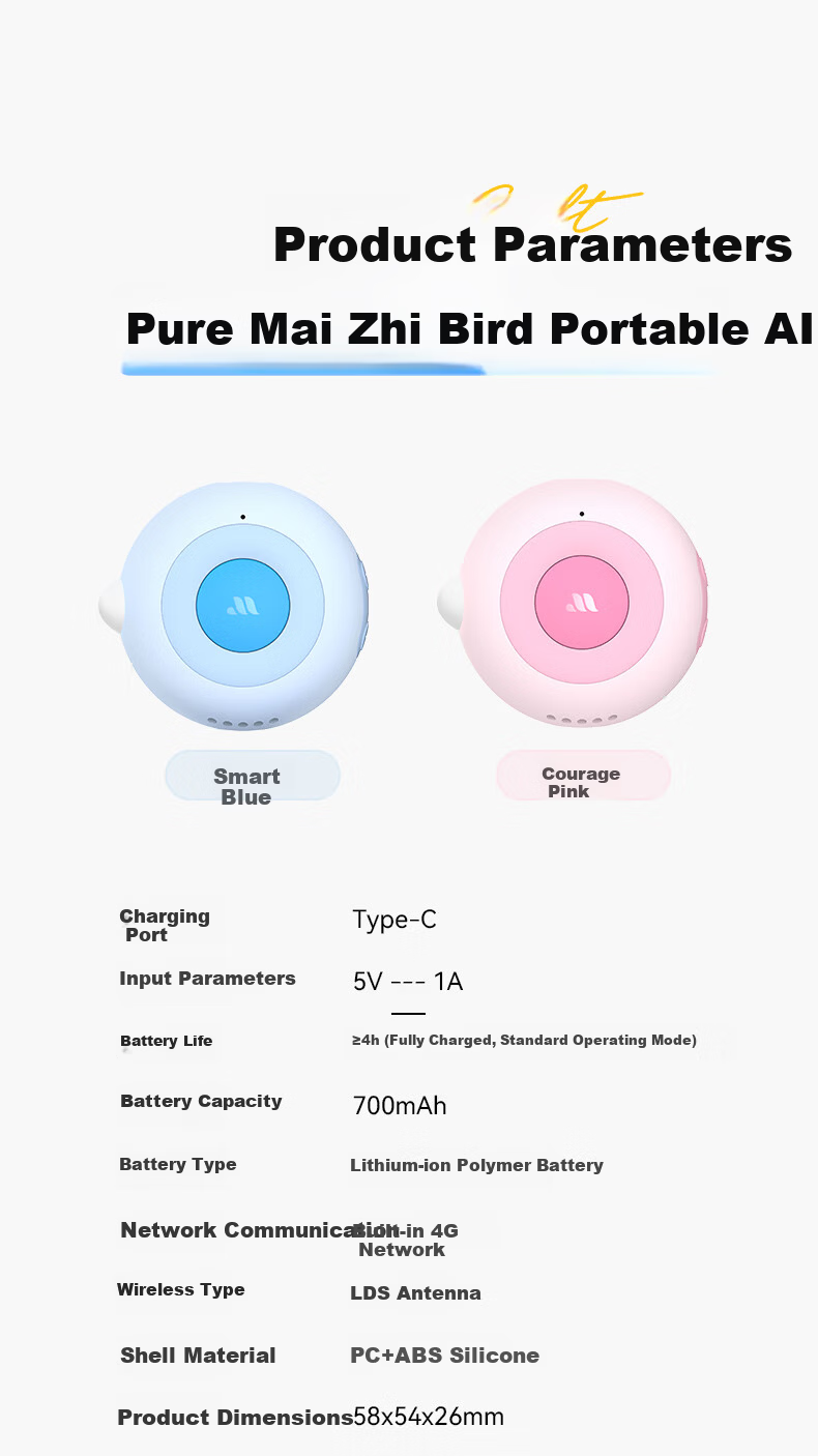 Pure Portable AI Smart Chat Robot Doubao Children's AI Toy Q&A Story Machine Birthday Gift for Boys and Girls 15
