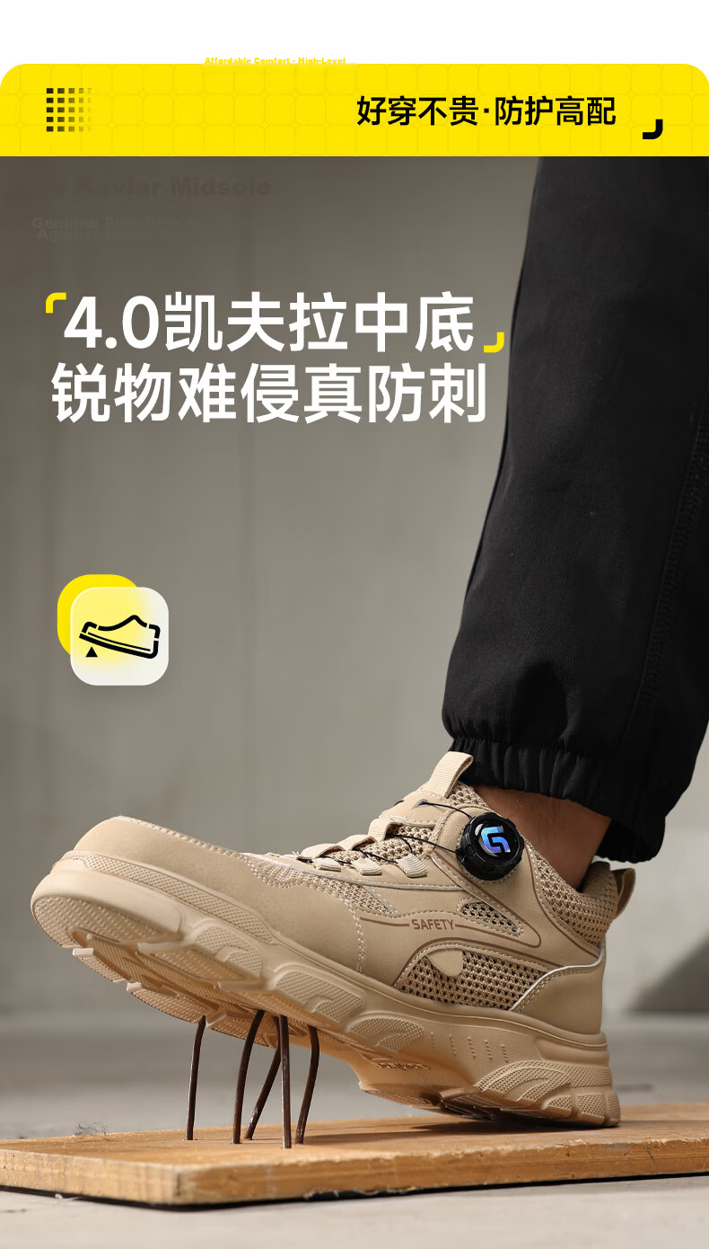 Fumeier Safety Shoes for Men, Summer Breathable, Electrician Insulated, Anti-Smashing, Puncture-Resistant, Ultra-Lightweight, Comfortable Work Boots F155STKV Size 39 9