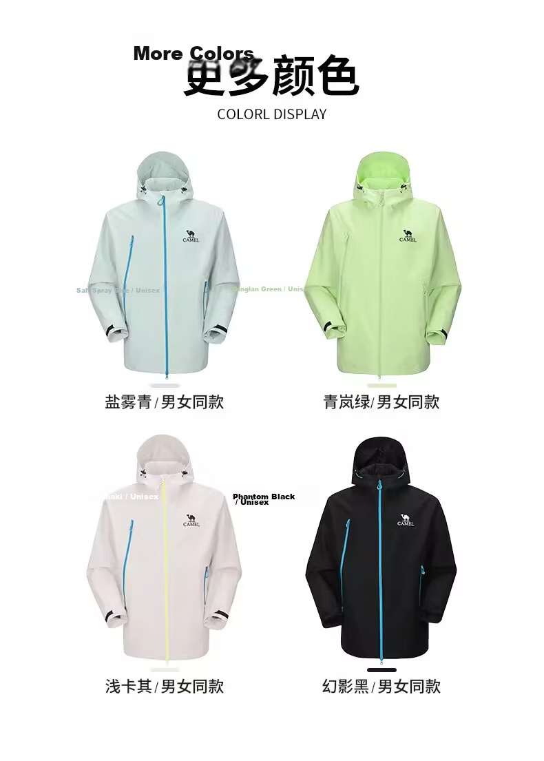 CAMEL [Wang Junkai Edition] Outdoor Single-Layer Windproof Waterproof Jacket 2026 Spring New Unisex B005 17