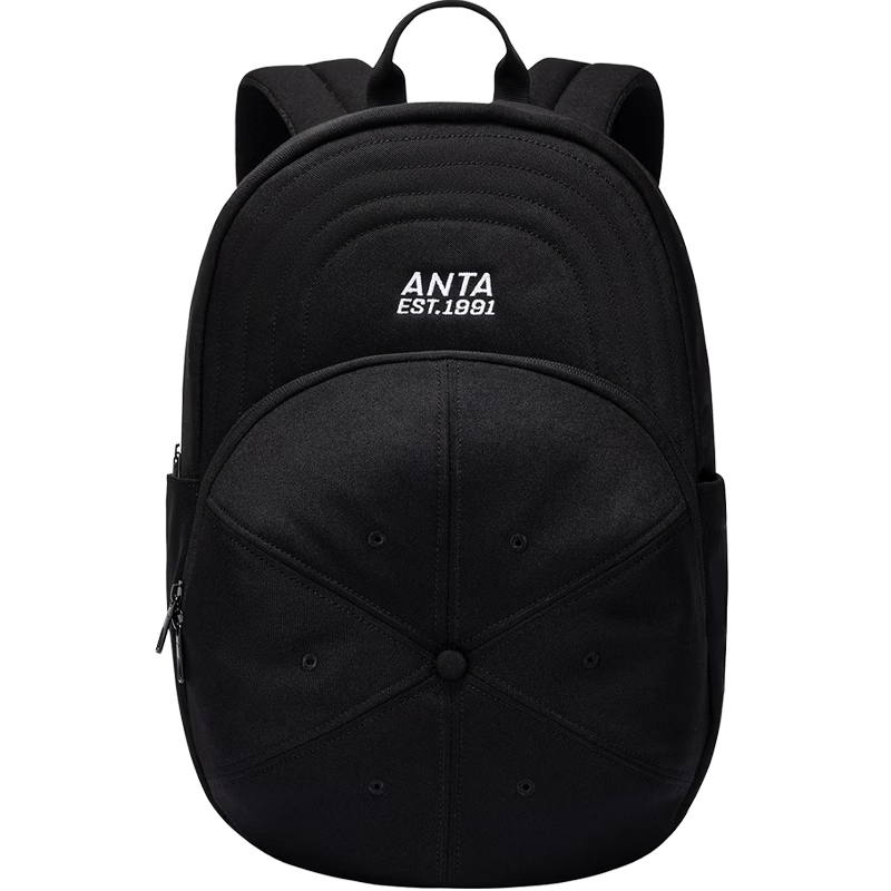 Anta Large Capacity Basketball-Shaped Backpack Youth Cycling Sports School Bag College Style Laptop Bag