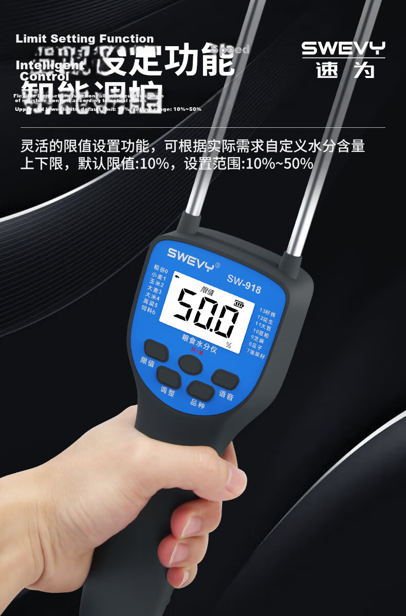 Suwei Grain Moisture Tester High Precision Humidity Detector Home Corn Rice Wheat Moisture Meter SW918 10