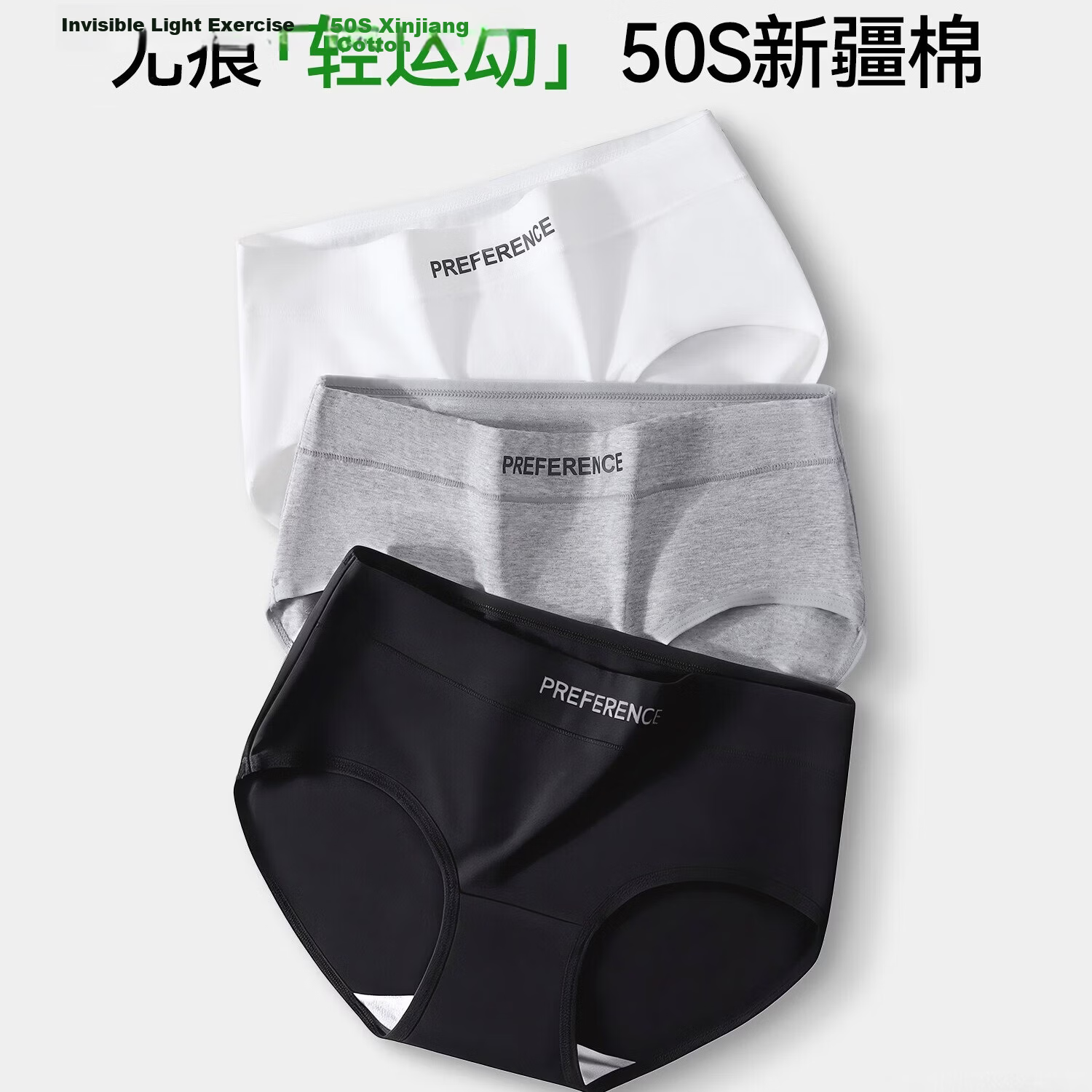 UNRSTND High Waist Tummy Control Women's Cotton Hip-Lifting Sexy Stretchy Antibacterial Cotton Briefs Sports Shorts