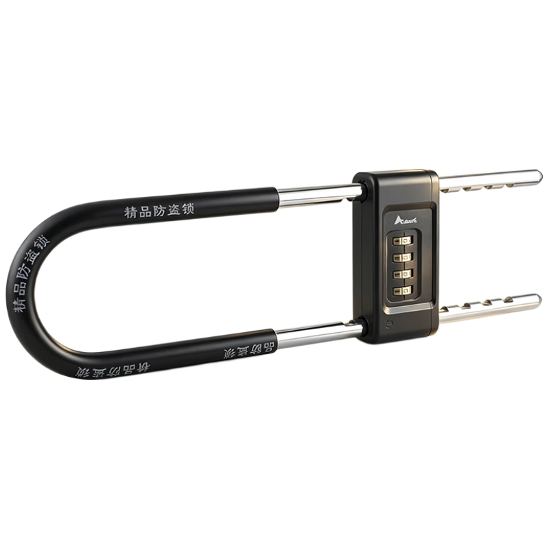 Aoben U-Shaped Lock, Password Lock for Glass Doors, Anti-Theft And Pick-Resistant Padlock, Electric Motorcycle Lock 188A