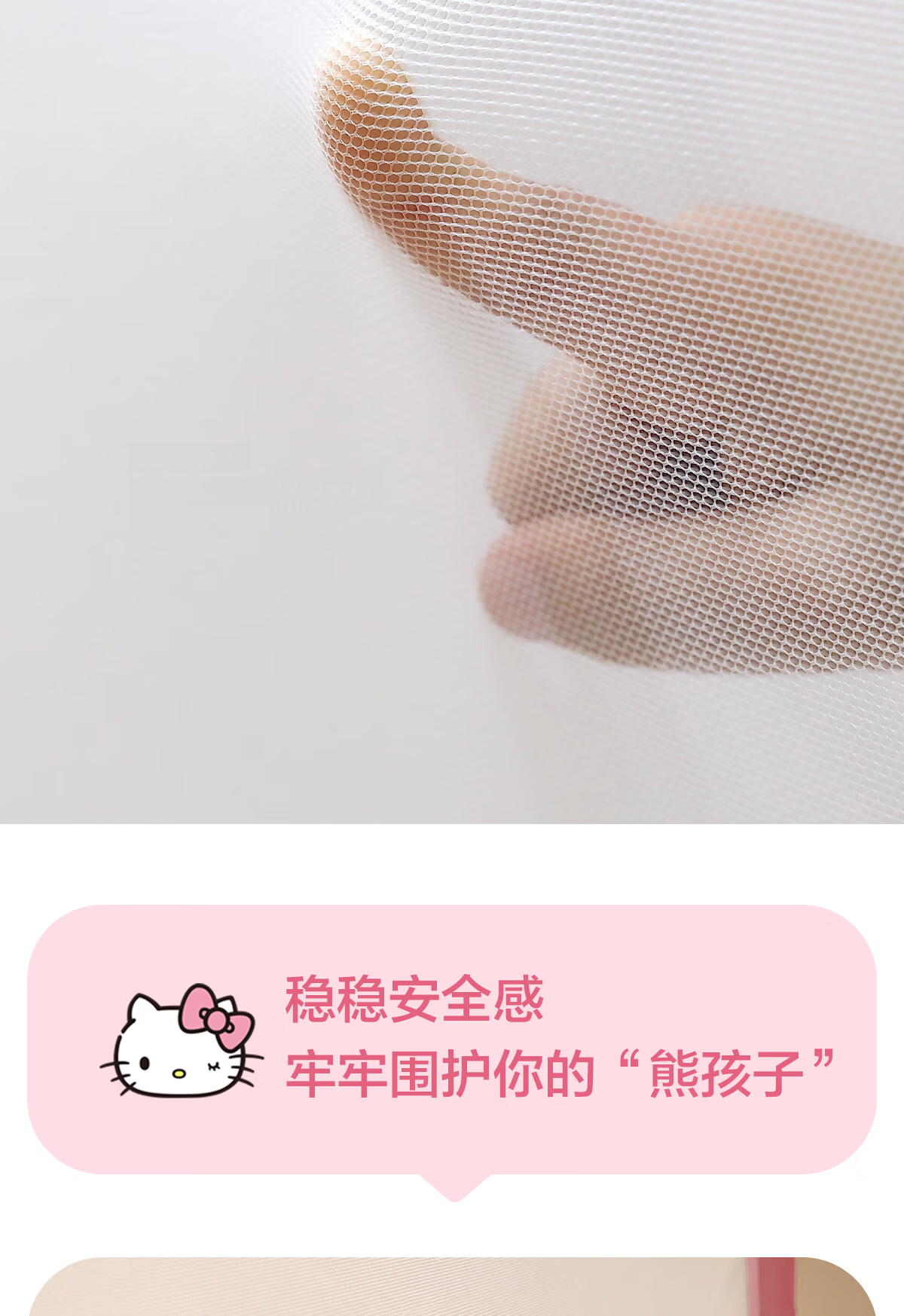 MERCURY Kids Cute Heart KT Baby Anti-Fall Mosquito Net 1.8x2m Home Use 180cm×200cm×170cm Thickened Frame 5
