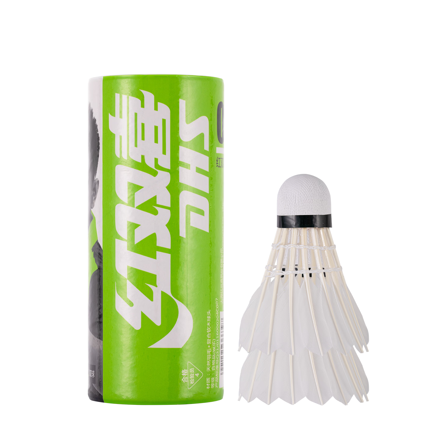 DHS Badminton Shuttlecocks, 2 Buckets Economical Set, 6 Soft Cork-Tipped Shuttlecocks in Total