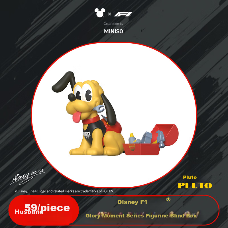MINISO Disney Mickey F1 Glory Moment Series Figurine Blind Box Toy Ornament Gift Birthday Present for Men and Women Single Box 8