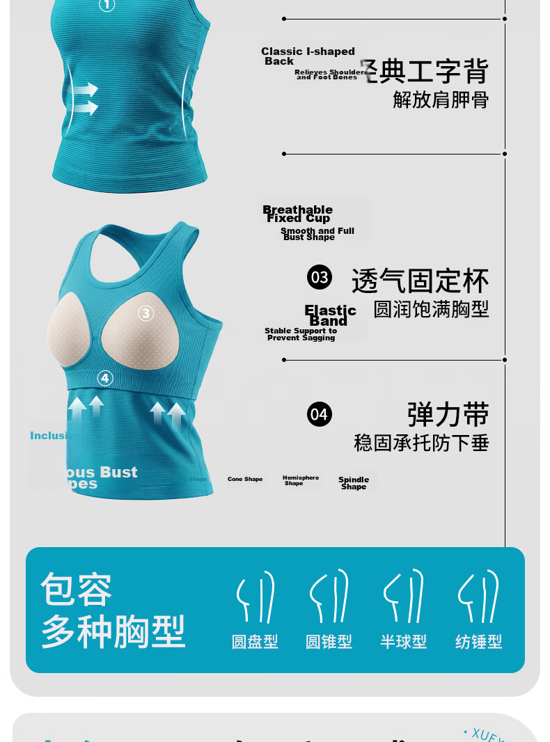 XUEXIMAN Women's One-Piece Yoga Tank Top with Built-in Bra, Shockproof Sports Bra for Pilates and Fitness 3
