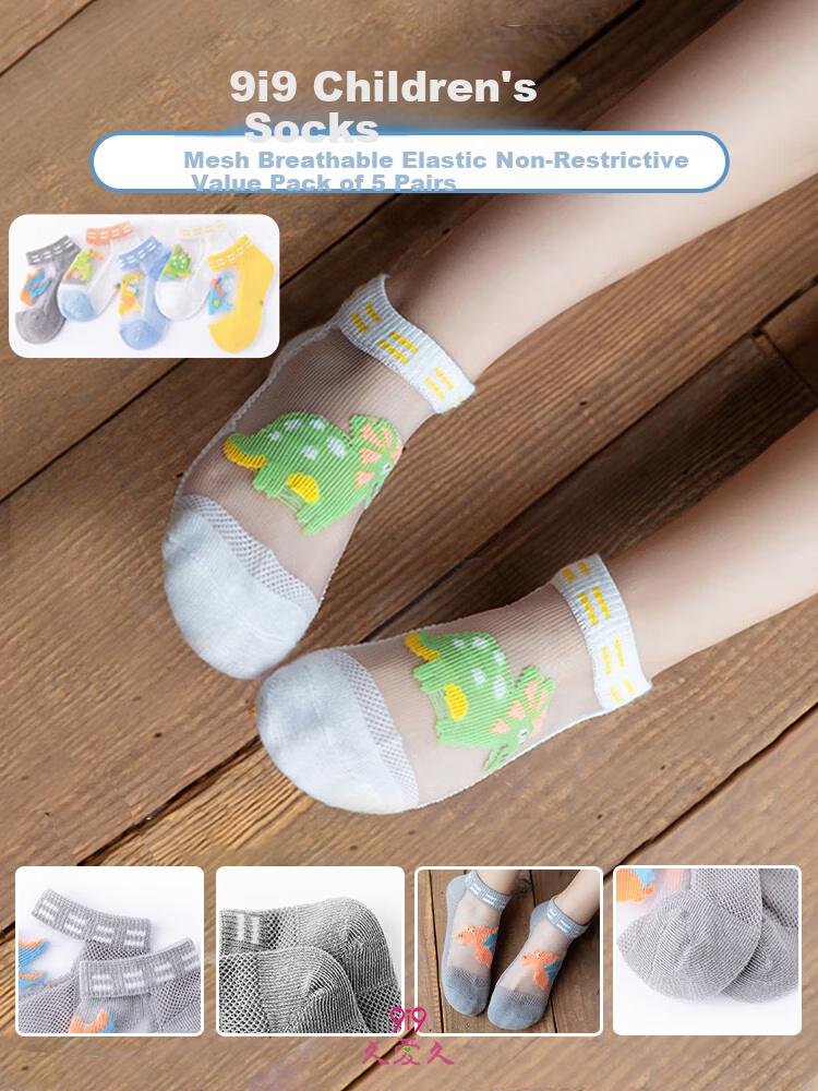 9i9 Children's Summer Thin Mesh Socks Crystal Silk Cotton Socks for Kids 5 Pairs A360 1