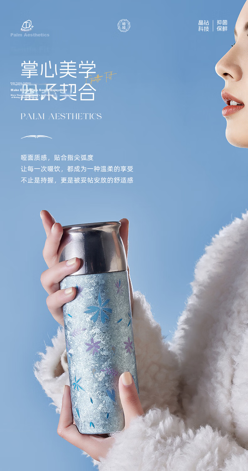 Feijian Artist Collaboration Secret Realm Series Pure Titanium Insulated High-End Tea Steeping Cup High-Value Holiday Gift Titanium Cup 14