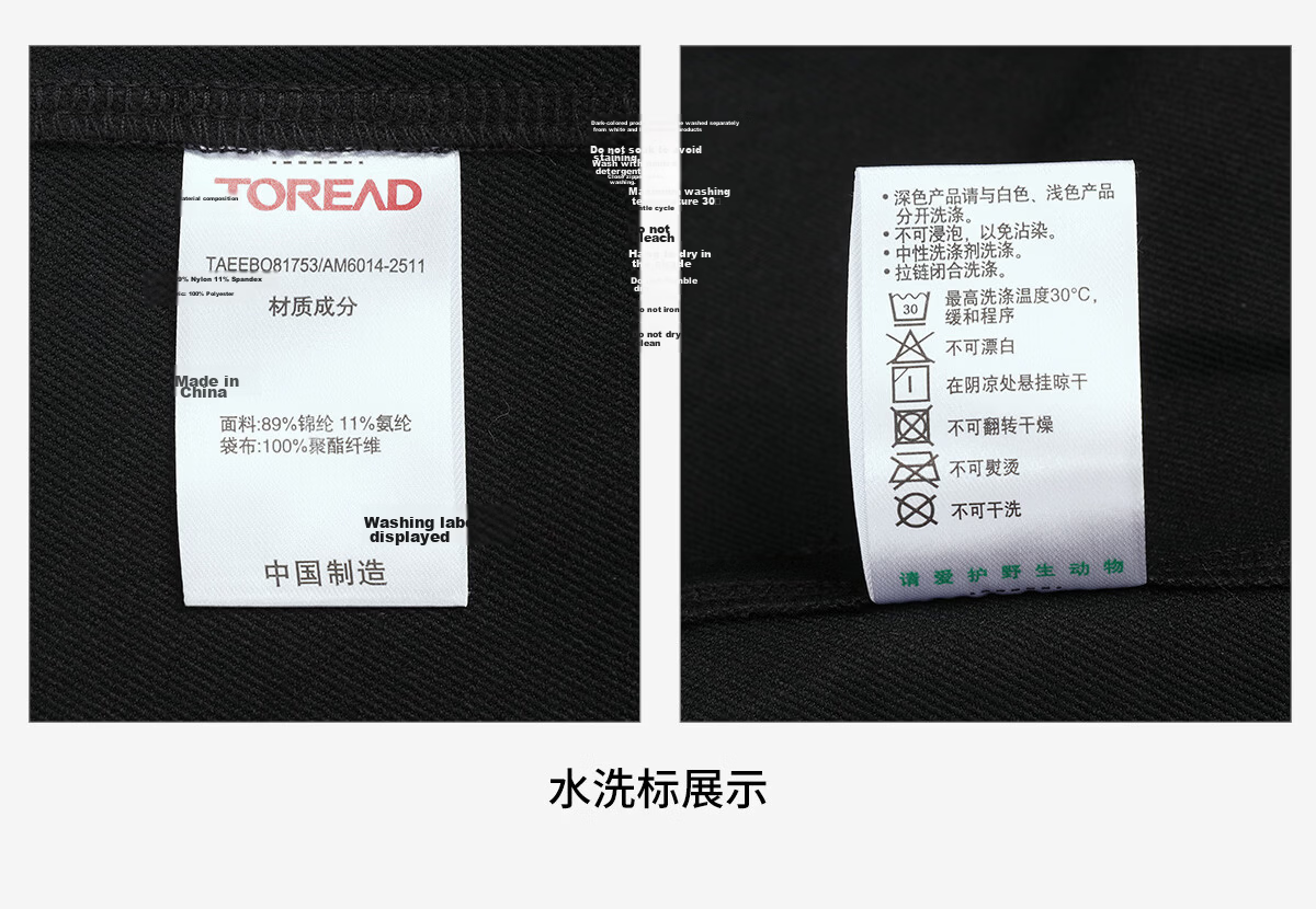 TOREAD Huang Jingyu Edition Men's 26 Softshell Jacket Cordura Fabric Windproof Professional Mountaineering Coat TAEEBO81753 35