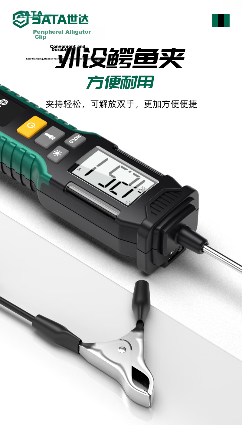 SATA Automotive Test Pen Voltage Tester Circuit Repair Detection Pen Multifunction Voltage Detector D05048 5